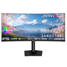 株式会社JAPANNEXTのプレスリリース画像8