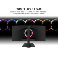 株式会社JAPANNEXTのプレスリリース画像17