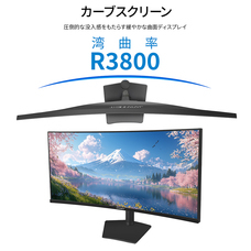 株式会社JAPANNEXTのプレスリリース画像11