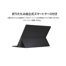 株式会社JAPANNEXTのプレスリリース画像8