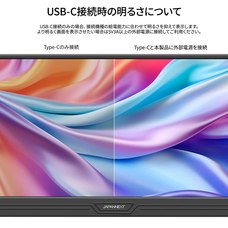 株式会社JAPANNEXTのプレスリリース画像11