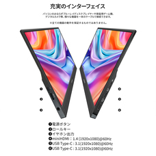 株式会社JAPANNEXTのプレスリリース画像12