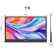 株式会社JAPANNEXTのプレスリリース画像14