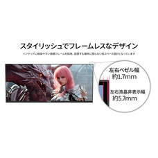 株式会社JAPANNEXTのプレスリリース画像15