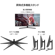 株式会社JAPANNEXTのプレスリリース画像13