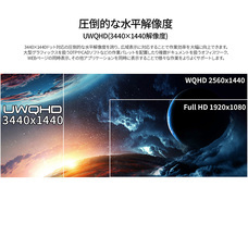 株式会社JAPANNEXTのプレスリリース画像8