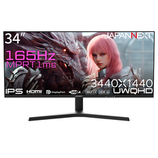 株式会社JAPANNEXTのプレスリリース画像3