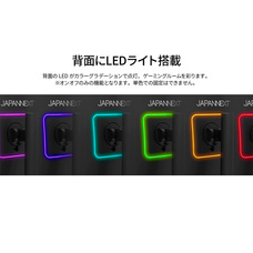 株式会社JAPANNEXTのプレスリリース画像14