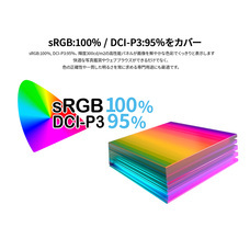 株式会社JAPANNEXTのプレスリリース画像3