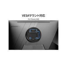 株式会社JAPANNEXTのプレスリリース画像8