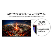 株式会社JAPANNEXTのプレスリリース画像9