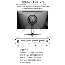 株式会社JAPANNEXTのプレスリリース画像10