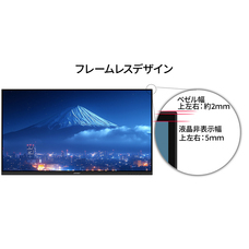 株式会社JAPANNEXTのプレスリリース画像6