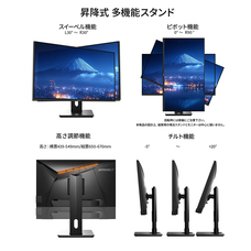 株式会社JAPANNEXTのプレスリリース画像9