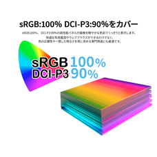 株式会社JAPANNEXTのプレスリリース画像4