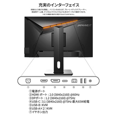 株式会社JAPANNEXTのプレスリリース画像14