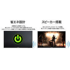 株式会社JAPANNEXTのプレスリリース画像17