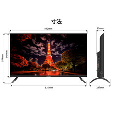 株式会社JAPANNEXTのプレスリリース画像8