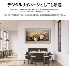 株式会社JAPANNEXTのプレスリリース画像5