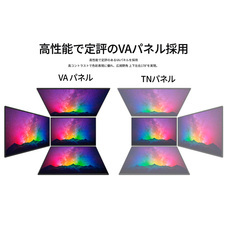 株式会社JAPANNEXTのプレスリリース画像2