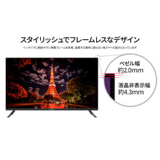 株式会社JAPANNEXTのプレスリリース画像7