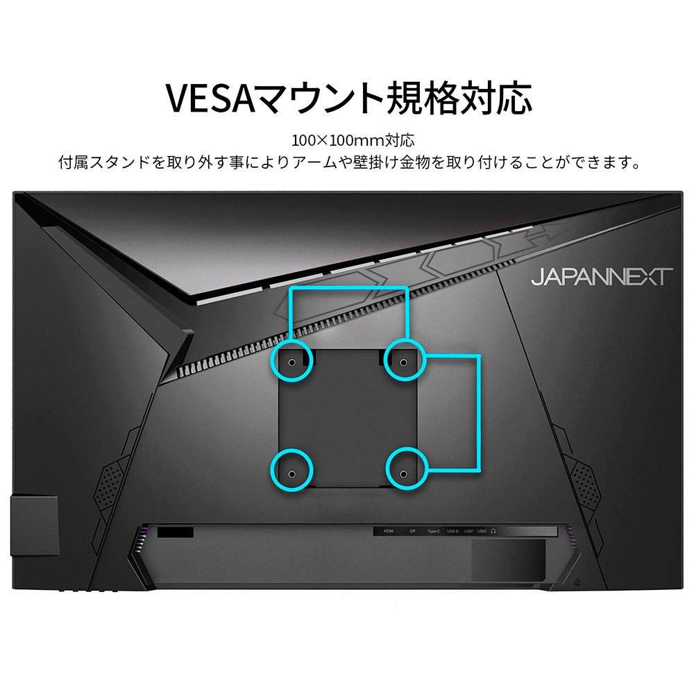 JAPANNEXTが28インチ IPSパネル搭載 USB-C(最大65W)給電対応の4K JAPANNEXTが28インチ IPSパネル搭載 USB-C(最大65W)給電対応の4K