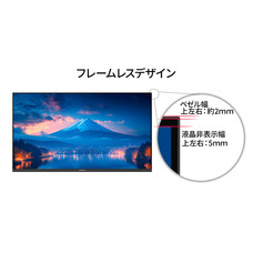 株式会社JAPANNEXTのプレスリリース画像11