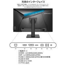 株式会社JAPANNEXTのプレスリリース画像12