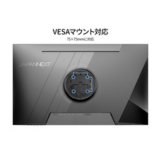 株式会社JAPANNEXTのプレスリリース画像16