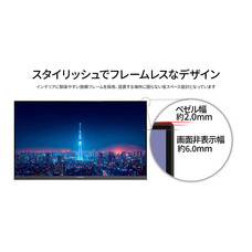 株式会社JAPANNEXTのプレスリリース画像10