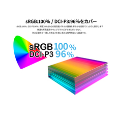 株式会社JAPANNEXTのプレスリリース画像1