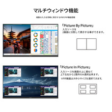 株式会社JAPANNEXTのプレスリリース画像11