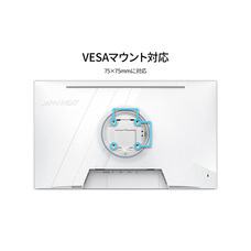 株式会社JAPANNEXTのプレスリリース画像14