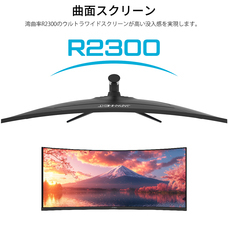 株式会社JAPANNEXTのプレスリリース画像8