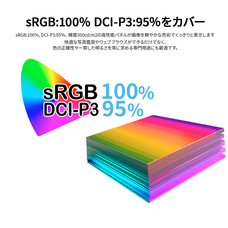 株式会社JAPANNEXTのプレスリリース画像10