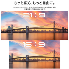 株式会社JAPANNEXTのプレスリリース画像11