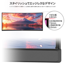 株式会社JAPANNEXTのプレスリリース画像17