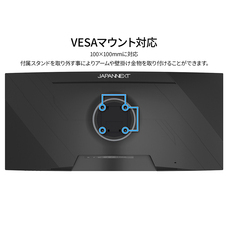 株式会社JAPANNEXTのプレスリリース画像18