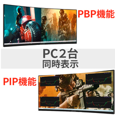 株式会社JAPANNEXTのプレスリリース画像16