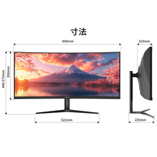 株式会社JAPANNEXTのプレスリリース画像3