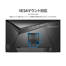 株式会社JAPANNEXTのプレスリリース画像17