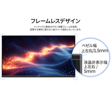 株式会社JAPANNEXTのプレスリリース画像16