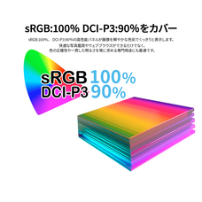 株式会社JAPANNEXTのプレスリリース画像4