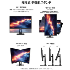 株式会社JAPANNEXTのプレスリリース画像14