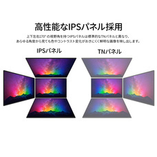 株式会社JAPANNEXTのプレスリリース画像5