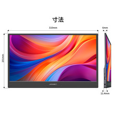 株式会社JAPANNEXTのプレスリリース画像14