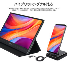 株式会社JAPANNEXTのプレスリリース画像8