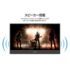 株式会社JAPANNEXTのプレスリリース画像16