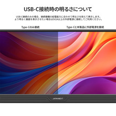 株式会社JAPANNEXTのプレスリリース画像12