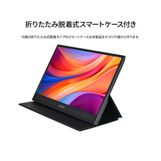 株式会社JAPANNEXTのプレスリリース画像4